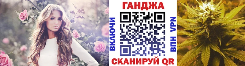 Какие есть наркотики Рубцовск Галлюциногенные грибы Амфетамин Меф мяу мяу ГАШИШ Cocaine МАРИХУАНА A-PVP