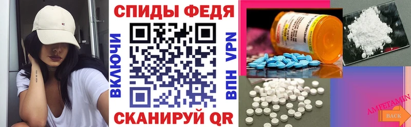 Амфетамин 97%  Рубцовск 