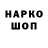 Кетамин VHQ ALEKSMORANES