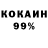 А ПВП крисы CK Night nut