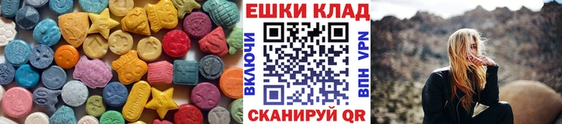 Экстази mix Рубцовск