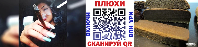 blacksprut tor  Рубцовск  Гашиш VHQ  хочу наркоту 