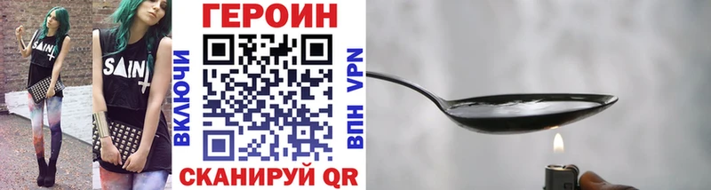 Героин гречка  Рубцовск 