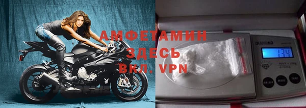 мефедрон Алзамай