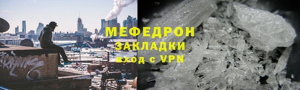 мефедрон Алзамай