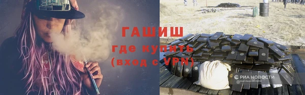 мефедрон Алзамай