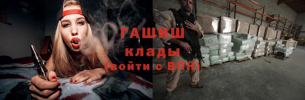 мефедрон Алзамай