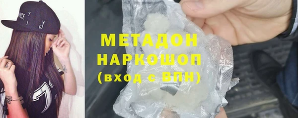мефедрон Алзамай