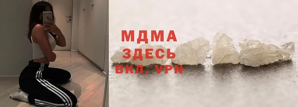 гашик Иноземцево