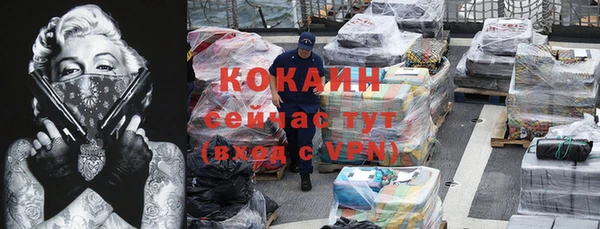 синтетический гашиш Александровское