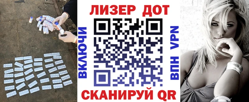 LSD-25 экстази кислота  купить наркоту  Рубцовск 