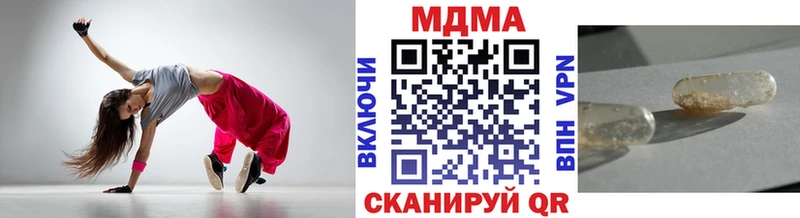 купить наркотик  Рубцовск  mega зеркало  MDMA кристаллы 