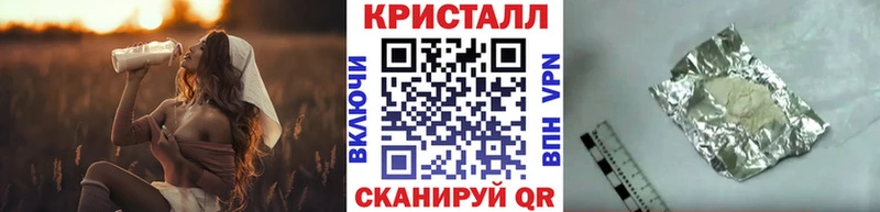 МЕТАМФЕТАМИН витя  Рубцовск 
