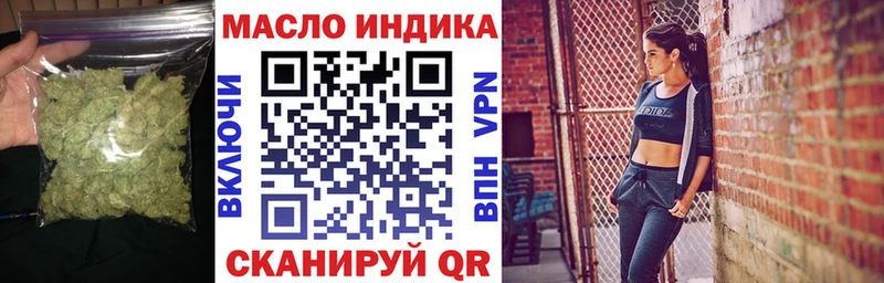 мега как зайти  Рубцовск  ТГК вейп с тгк  как найти закладки 